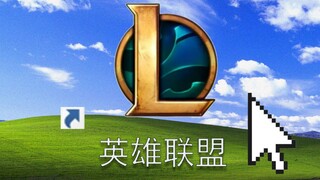 League of Legends, which once had 7.5 million concurrent players, has become what it is today?