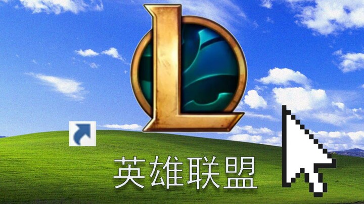 Apa yang terjadi dengan League of Legends, yang pernah memiliki 7,5 juta pemain online bersamaan?