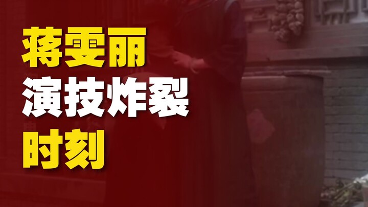 A textbook‑level performance by a Beijing Film Academy actor, bringing to life the downtrodden figur