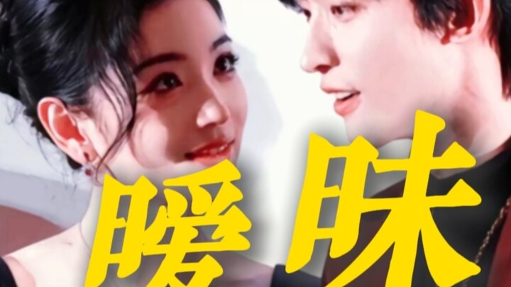 Big-eyed cute girl and her mosaic-covered boyfriend – Part 1 [Fu Xinggao | Chang Huasen | Dai Luwa]