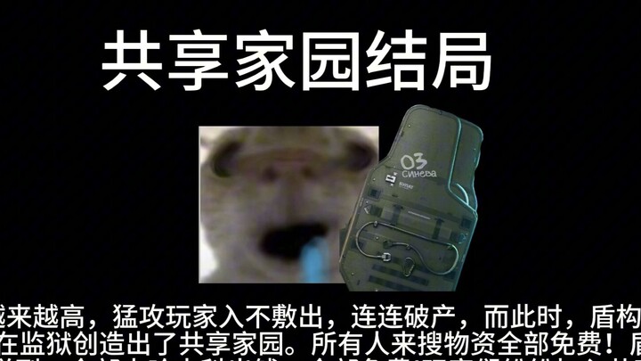 جميع نهايات دلتا