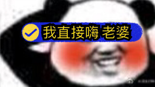 【佐助/兰加/伏黑惠】那些年被反派盯上的男二（读作女主）