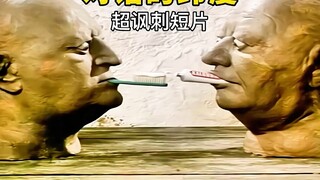 泥人明明长着嘴却不说话，沟通全靠吐东西，抽象又讽刺
