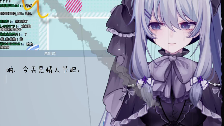 情人节送给DD的礼物（？）