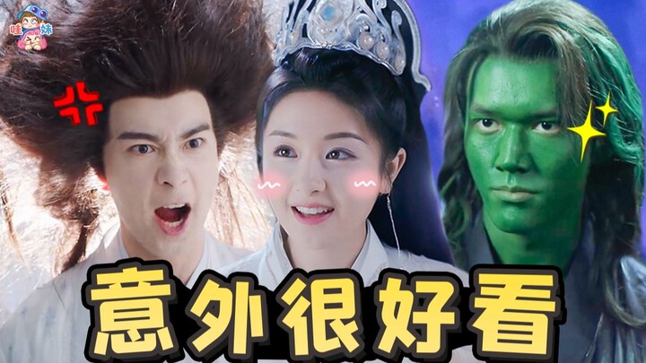 Ngoài việc hài hước, bộ phim này còn rất đáng xem!