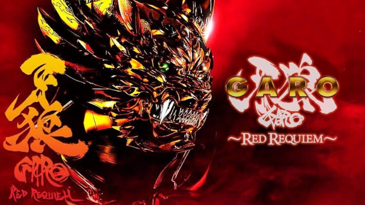 Garo (The Movie) : Red Requiem [2010] พากย์ไทย