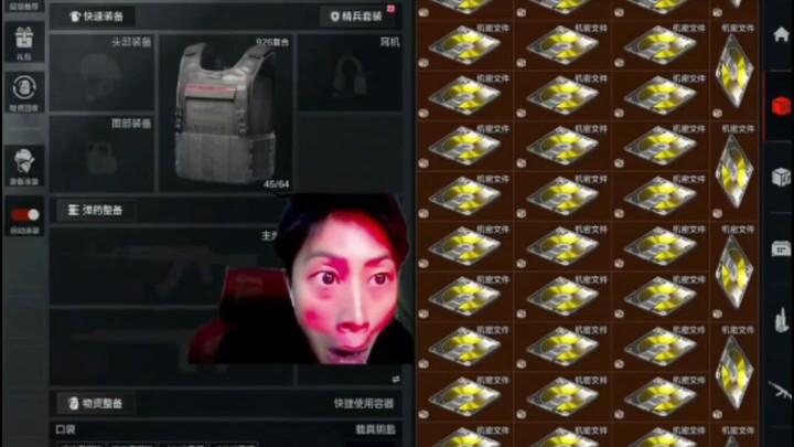 当鸽哥扫到900m的账号时！