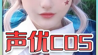 原神声优cos自家角色有多还原？琳妮特直接本色出演！