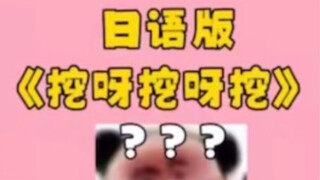 《 花 园 种 变 态 》