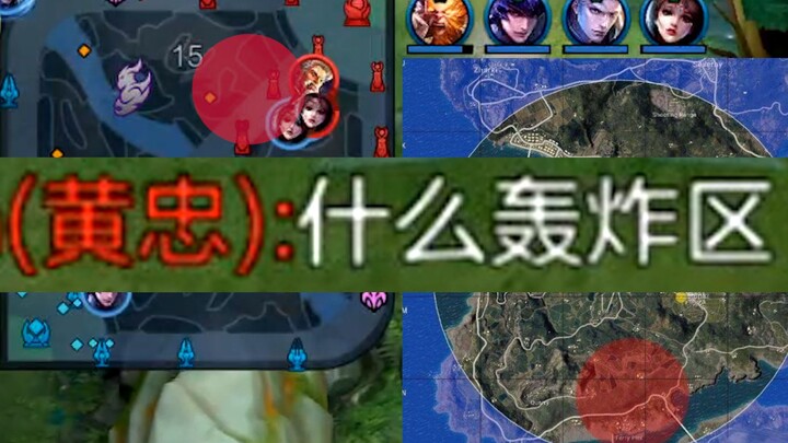 TNND, apa itu zona pengeboman terjun payung?