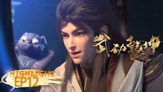 🌟Highlight | Vũ Động Càn Khôn S4 EP12-2 | Hoạt Hình Yuewen Việt Nam Official