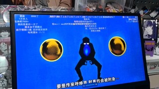 上头了上头了上头了…