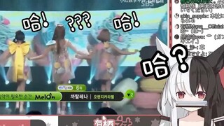 Huhu nhìn Sanha! Tại sao không phải là cái thứ ba ha! [Số thứ 23 của Tuần báo Đen Trắng]