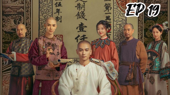 [€ng] €P 19 Legend of the Magnate