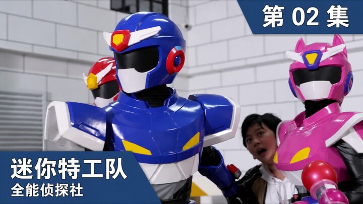 [Mandarin dub.] MiniForce Almighty Detective Agency EP02
