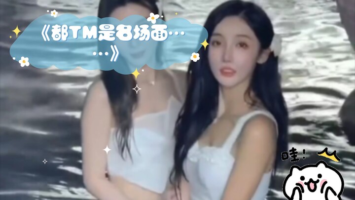 “Đều là những cảnh kinh điển…”