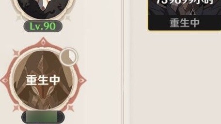 Sepertinya tidak ada lagi penagih utang di Minecraft