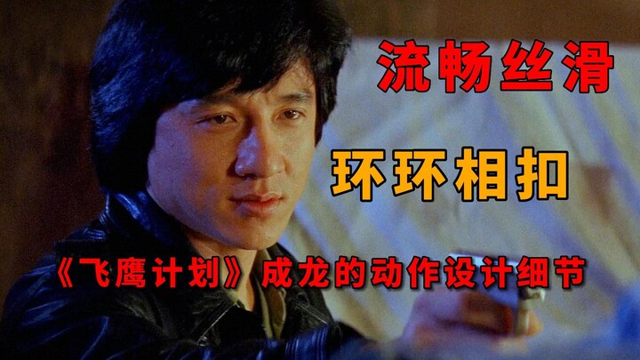 Làm thế nào để cảnh đánh nhau trở nên mượt mà, trơn tru? Hãy xem chi tiết thiết kế hành động của Thà