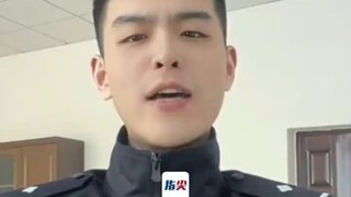 东北警察小哥哥发布大碴子味安全提示网友：就听清了俩字“美女”
