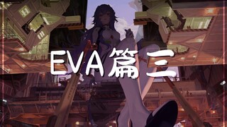 EVA篇三【Wallpaper Engine】动态壁纸推荐 新世纪福音战士