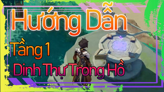 Dinh Thự Trong Hồ, Tầng 1, Hướng Dẫn