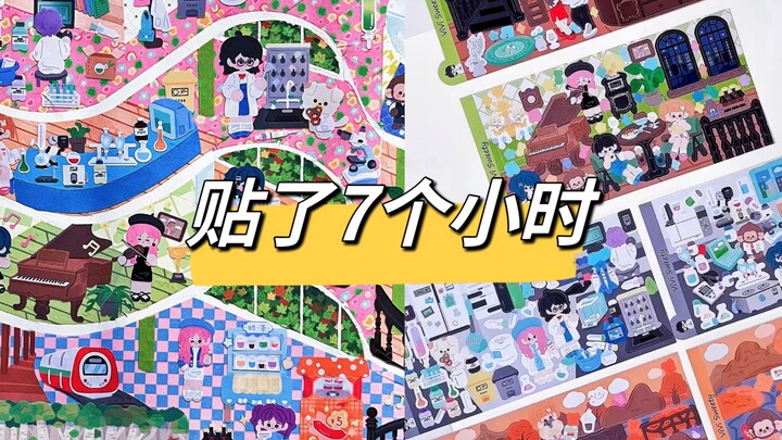 การแสดงสองคนสร้างฉาก