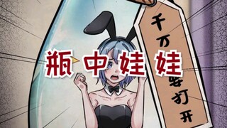 【千千奇妙故事】上期答案：因为千千喜欢上了女生！