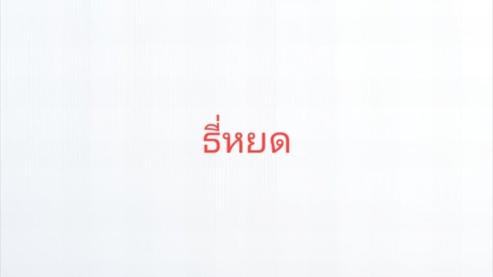 Death Whisperer (2023) ธี่หยด 🇹🇭