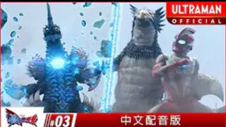 ウルトラマンオメガ 第3話「風波にご注意」