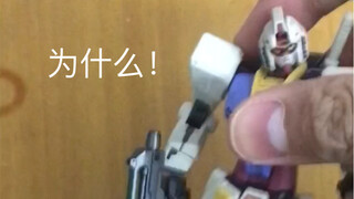 放了两年半的超越全球元祖