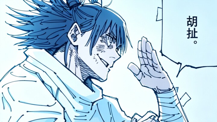 The Person with the Highest Education: The Most Comprehensive Zhiyue Collection, Full HD Remastered 