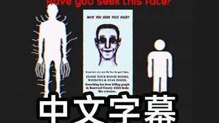【中文字幕】椴木县"人类"入侵警报