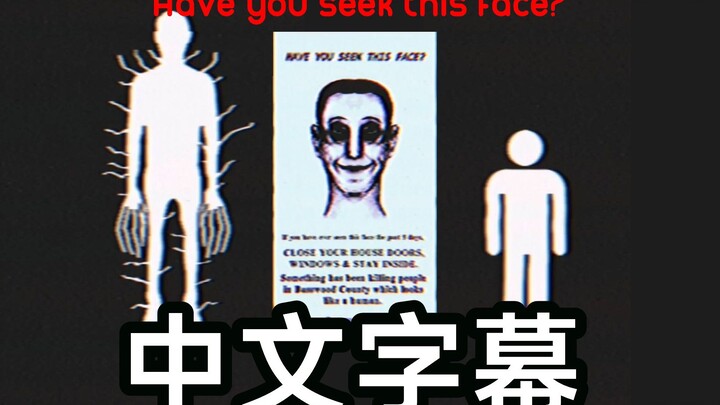 【中文字幕】椴木县"人类"入侵警报