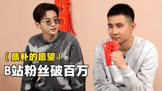 【白敬亭】元宵节放送！到底谁是最终的胜利者！？