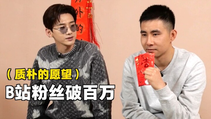 【白敬亭】元宵节放送！到底谁是最终的胜利者！？