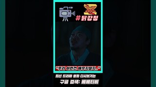 외계인도 인정하는 "한글" #병맛 #닭강정