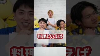 ３文字の以心伝心ゲームが面白すぎたww 　funny video 😂😂😂　#shorts