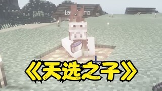10%概率死亡，那对她来说就是必死...