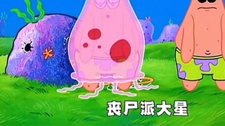 "Zombie Jellyfish"
