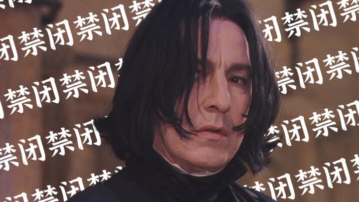 震惊❗油腻腻大蝙蝠斯内普今天居然洗头了！背后原因竟如此令人心碎💔