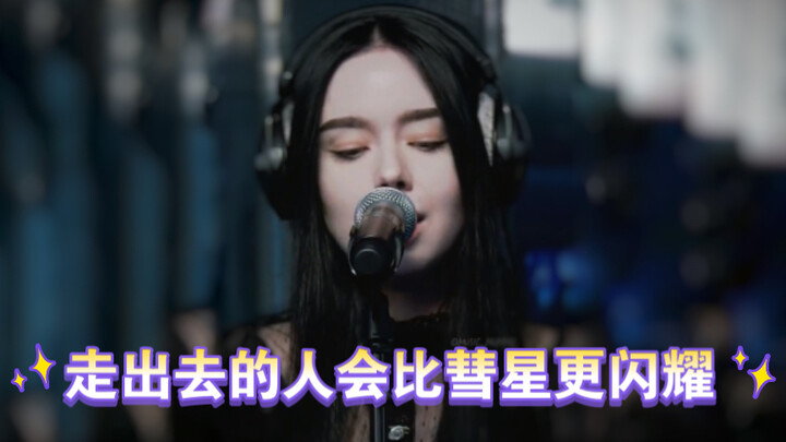 Those who step out will shine brighter than a comet.