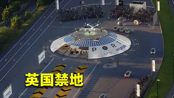 ดินแดนต้องห้ามของโลกที่ซ่อนอยู่ในสหราชอาณาจักร: หน่วยข่าวกรองสหรัฐฯ กับปฏิบัติการจารกรรมที่แทรกซึมทั