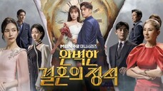 🇰🇷PMR: Reborn For Revenge (2023) Ep 4 [Eng Sub]