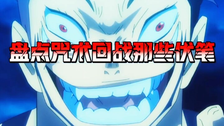 Merangkum Arc-Arc Jujutsu Kaisen yang Belum Diselesaikan