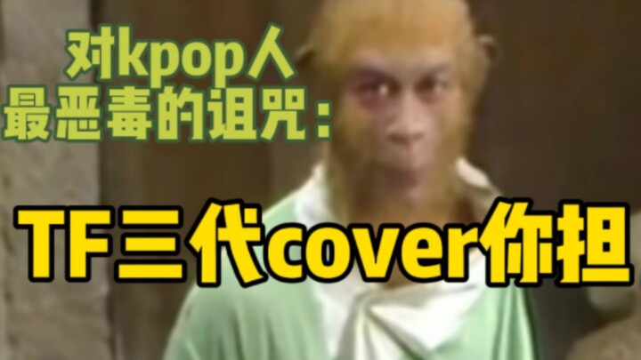 Yang suka bilang “ngomong sih gampang, enggak pegel” sambil nasehatin fans buat lebih lapang dada—ge