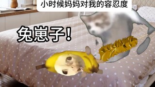 Độ bao dung của mẹ dành cho tôi khi còn nhỏ