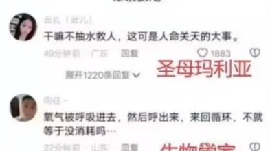 Đại chiến tranh giành vị trí chủ吧 ngốc nghếch: Tứ đại Thiên vương