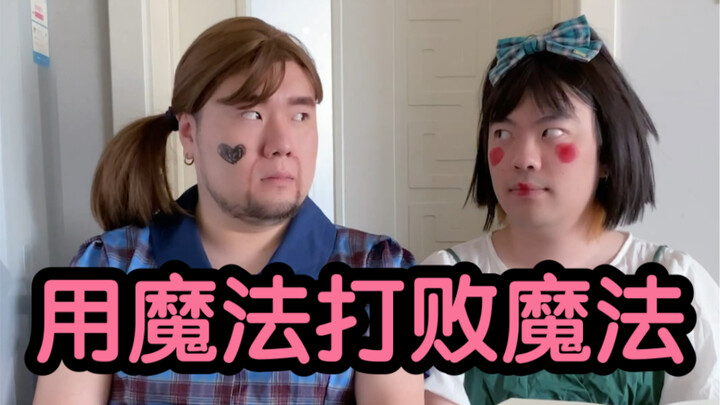 قالت دودو: "إذا رفعت الصوت أكثر لتطغى على صوت الريح، فلن يسمعه أحد."