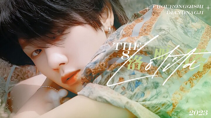 “Yang tak pernah bisa dikalahkan adalah cinta pertama di usia sembilan belas tahun.”