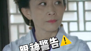 老公爷也是妥妥的妻管严啊，这陈年老糖也很甜哦~